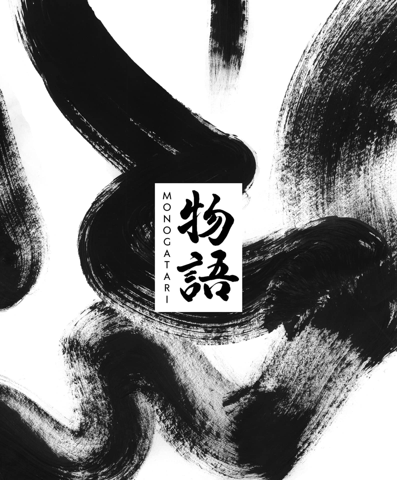 Monogatari brand mark over sumi-e ink brushwork